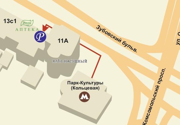 Выход из метро к парку культуры